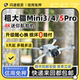 租大疆无人机mini3/5pro航拍mini4带屏智能跟随专业高清航拍租赁