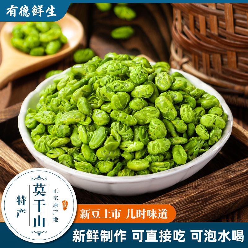 This Year's Smoked Green Beans from Huzhou Deqing, a Specialty of Mojiang Mountain, Are Farm-Produced Smoked Green Beans, LAOSHU Roasted Green Beans, Tea-Grade Flat Green Beans
