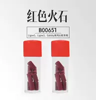 Красный кремень*2 оригинальный и аутентичный