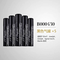 Черная бутылка B00430*5, самая экономичная, оригинальная и аутентичная.