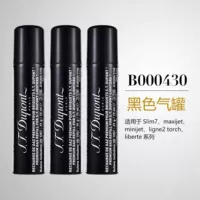 Черная бутылка B00430*3, суперэкономичная, оригинальная и аутентичная.