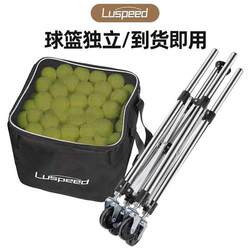 Portable tennis ball pickup tennis cart tennis frame basket ball pickup basket storage training coach cart trolley ກະຕ່າການຝຶກອົບຮົມ