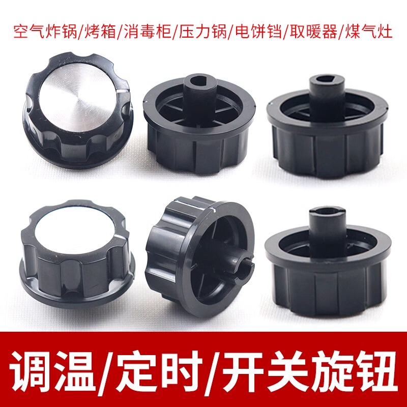 Timer Knob Dedicated Temperature Control Switch for Air Fryer, Oven, Heater, Electric Griddle, Gas Stove Accessories