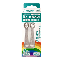 Original genuine BabySmile toothbrush head childrens electric toothbrush replacement brush head 204 205 206-2 pack