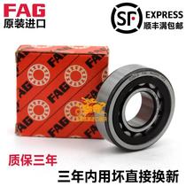 High-speed imported FAG bearing NJ208 209 210 211 212 213 E TVP2 M1 C3 high temperature resistance