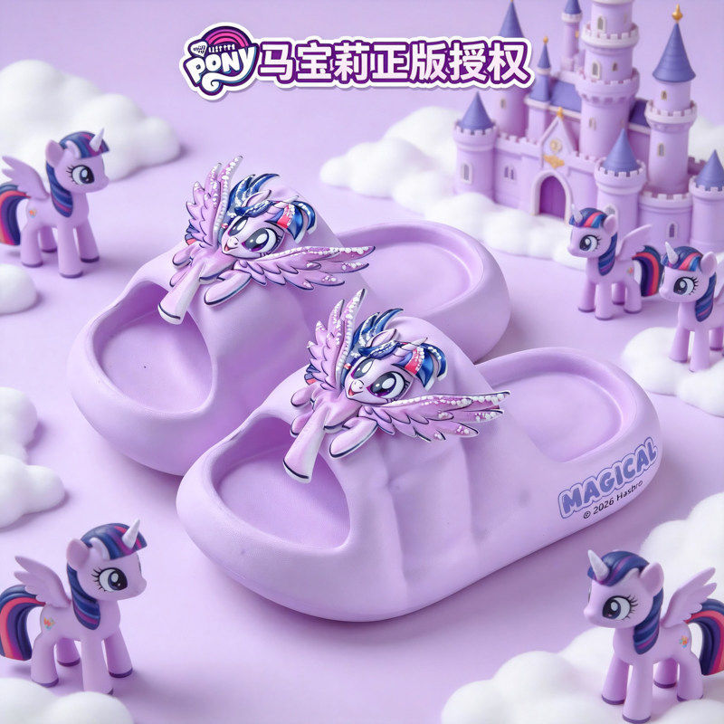 My Little Pony Children's Slippers for Summer, Girls' Non-Slip Soft-Soled Slippers with a Stepping-On-Clouds Feel, Suitable for Indoor Bathing and Outdoor Wear