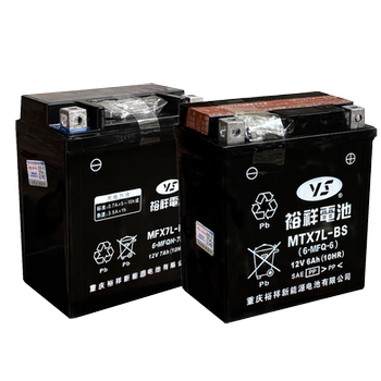 Yuxiang motorcycle battery honda motorcycle universal