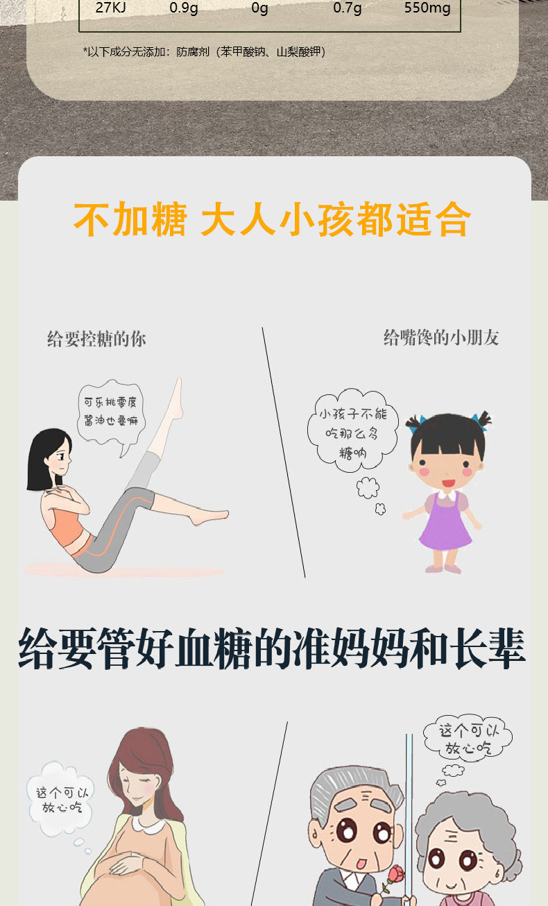 安享好物 安享A级生抽-黄花园280天 减盐 有机酱油 国标 