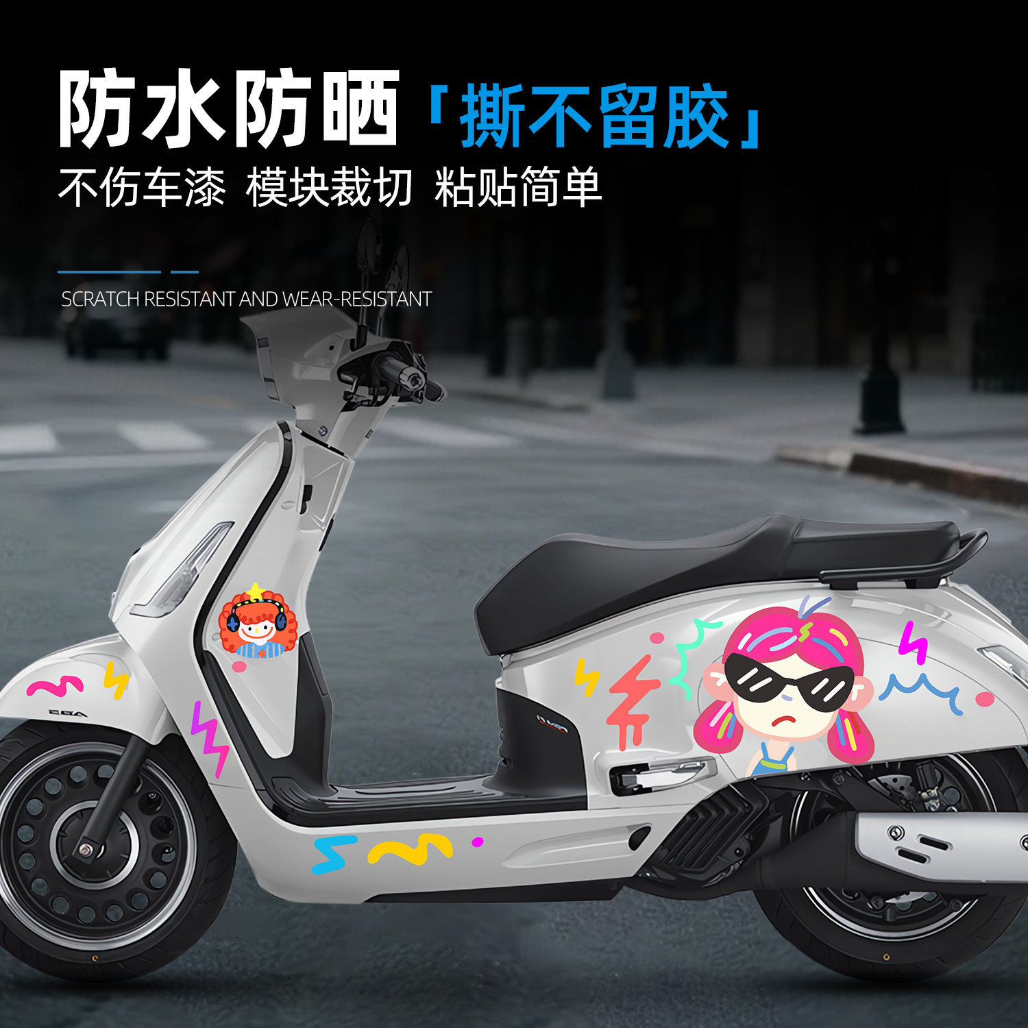 Motorcycle Decal Protective Sticker New Continent Honda Ns150La Cartoon Graffiti Decorative Sticker Body Waterproof Sticker