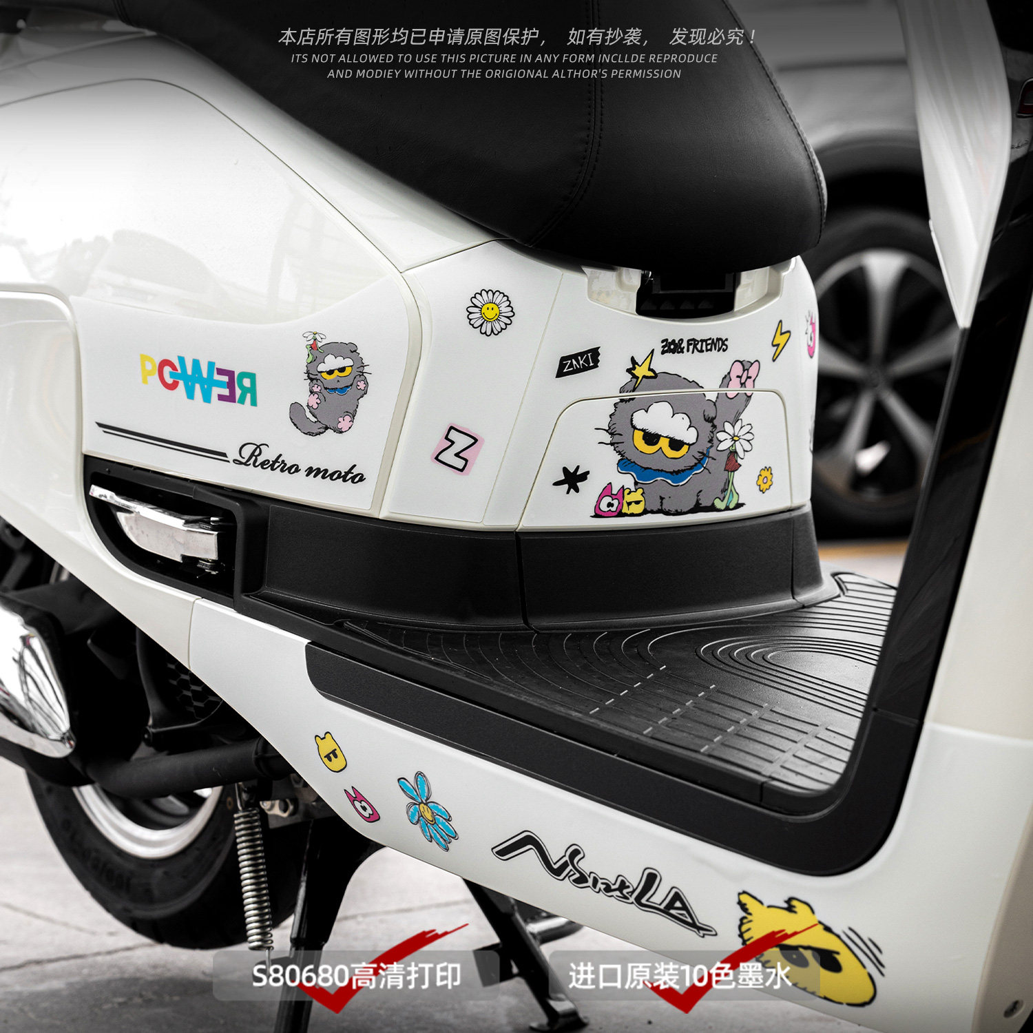 25-26 Models of New Continent Honda Ns125La Special Foot Pedal Stickers Cartoon Anti-Scratch and Scratch Cover Modification Accessories