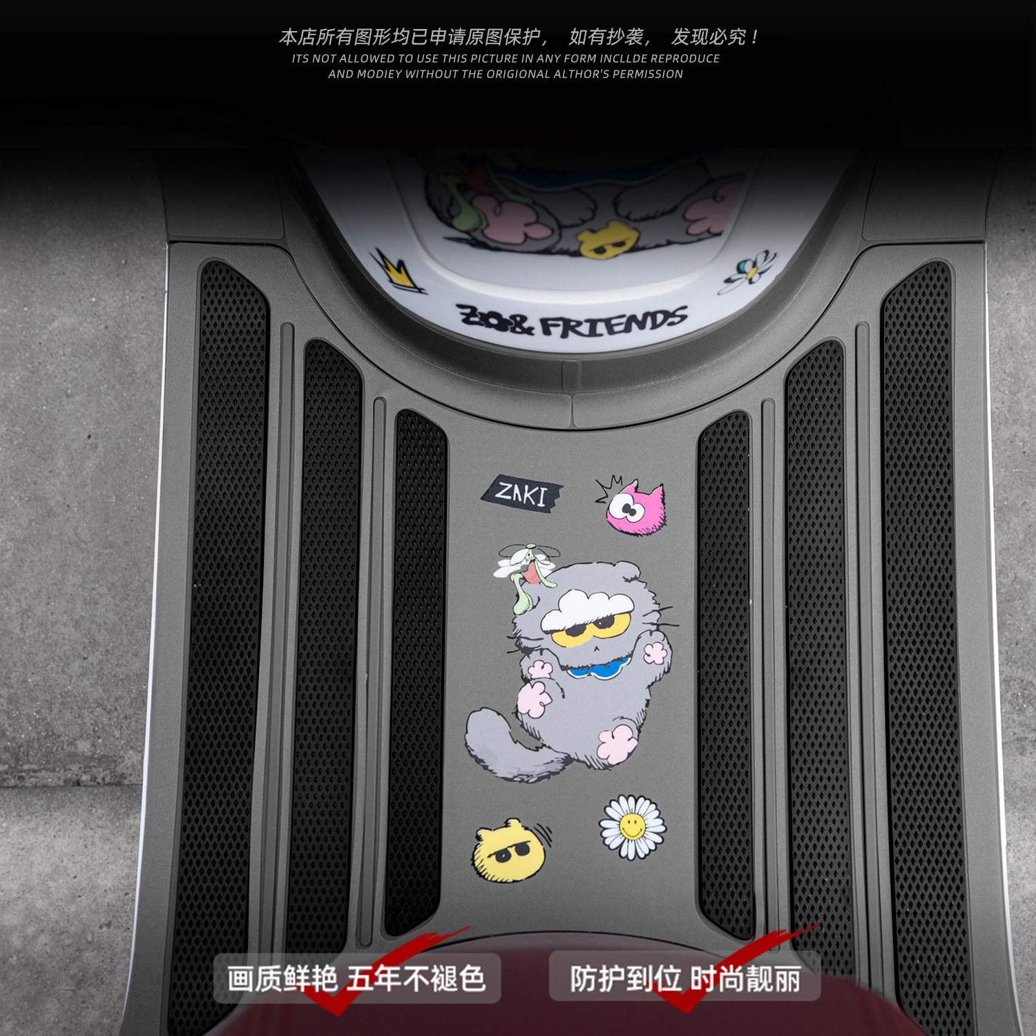 Suitable for 25 Models of Haojue Lumi125 Anti-Scratch Foot Pedal Stickers, Cartoon Fun Anti-Scratch Decorative Modification Accessories