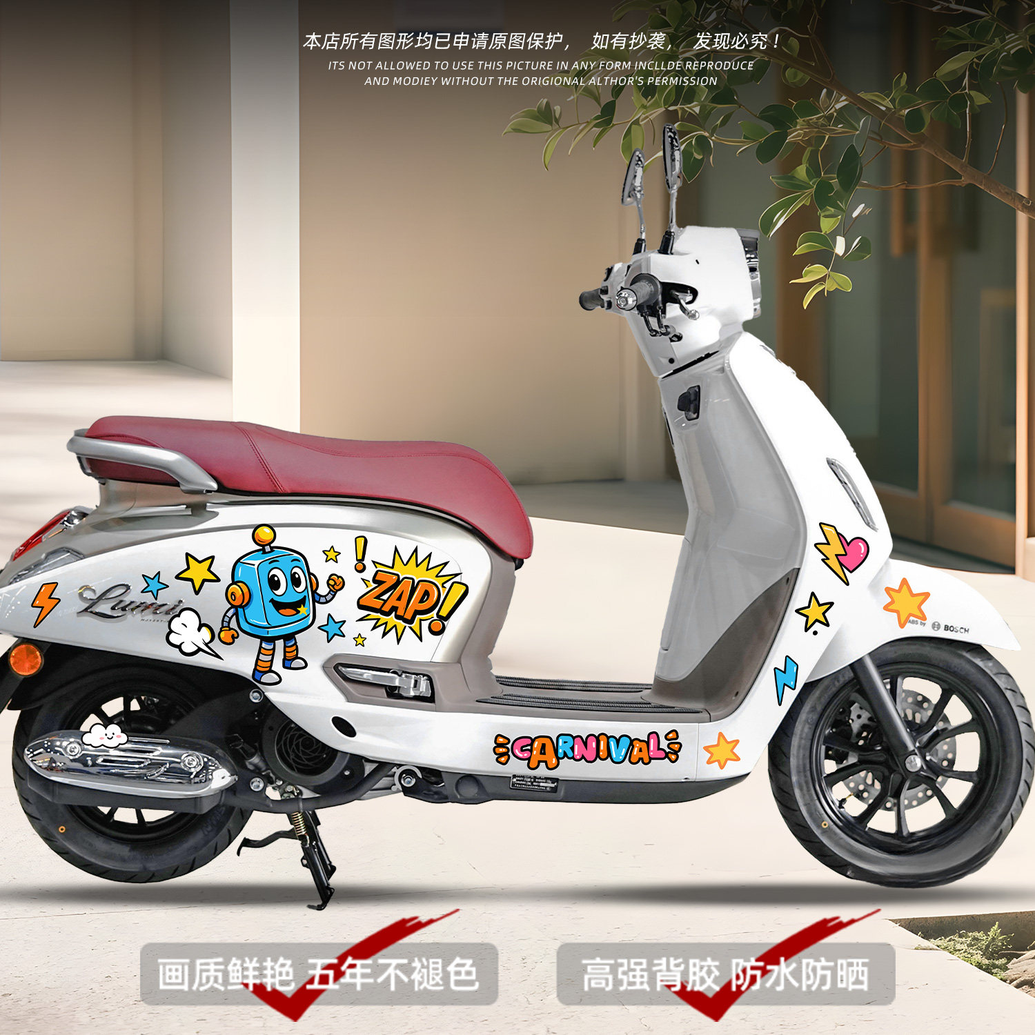 Suitable for Haojue Lumi125 Decorative Protective Stickers, Motorcycle Stickers, Cartoon Cute Motorcycle Modification Decals