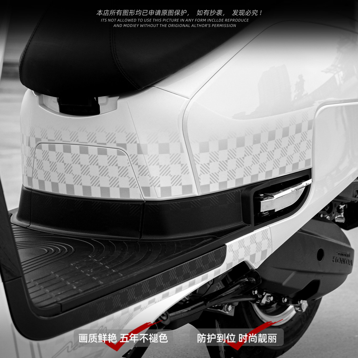 25-26 Models of New Continent Honda Ns125La Special Foot Pedal Stickers Cartoon Anti-Scratch and Scratch Cover Modification Accessories