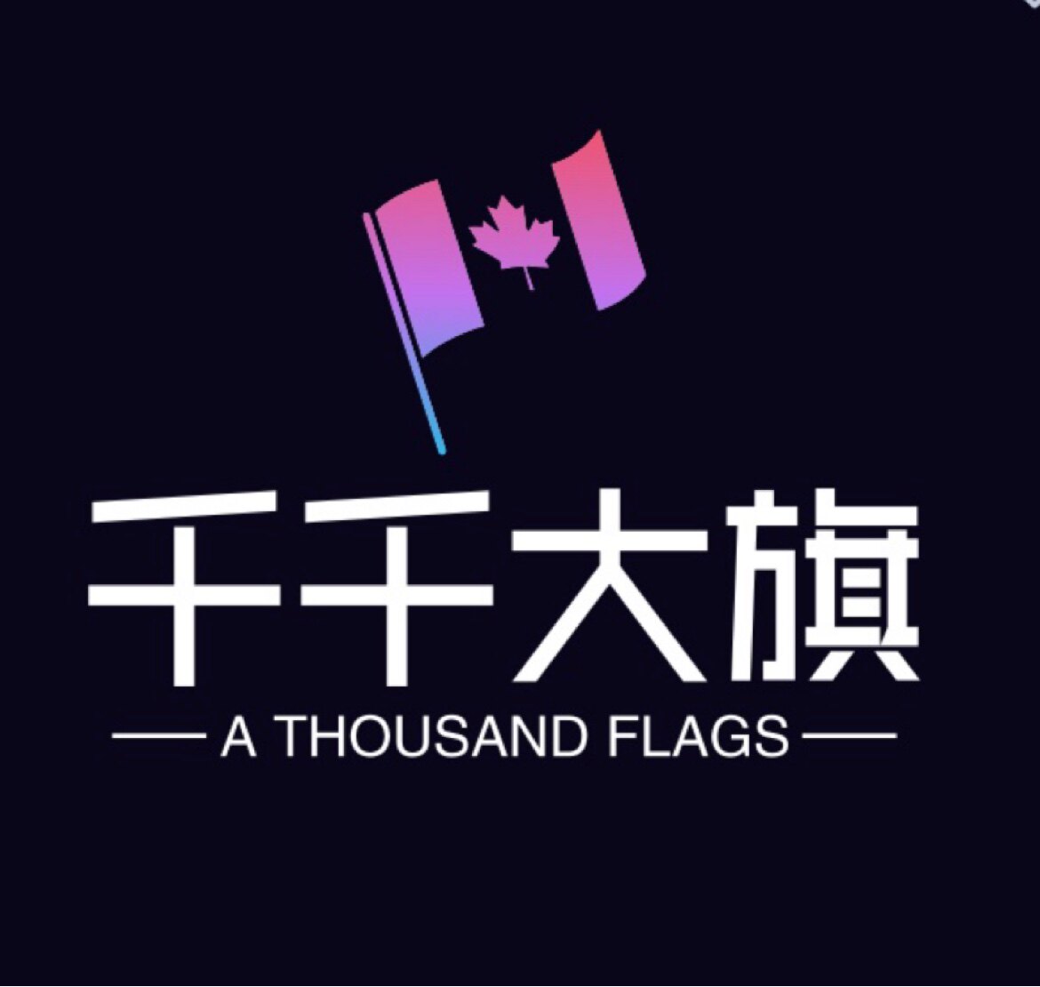 千千大旗定制