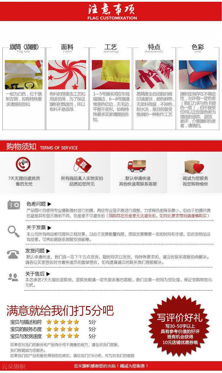 Баннерной ткани 外国旗比利时国旗厂旗公司旗户外活动旗帜定制旗2号3号4号5号定制