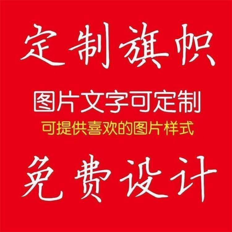 Баннерной ткани tfboys团爹在此应援大旗团爹在此应援旗tfboys定制