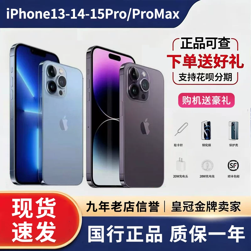 Apple, iPhone15 Pro, iPhone 14, мобильный телефон, iphone, поддержка всех сетевых стандартов коммуникации, 5G