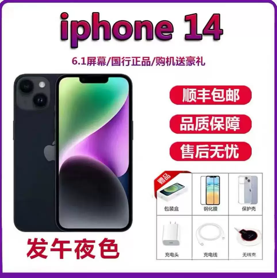 Apple, iPhone15 Pro, iPhone 14, мобильный телефон, iphone, поддержка всех сетевых стандартов коммуникации, 5G