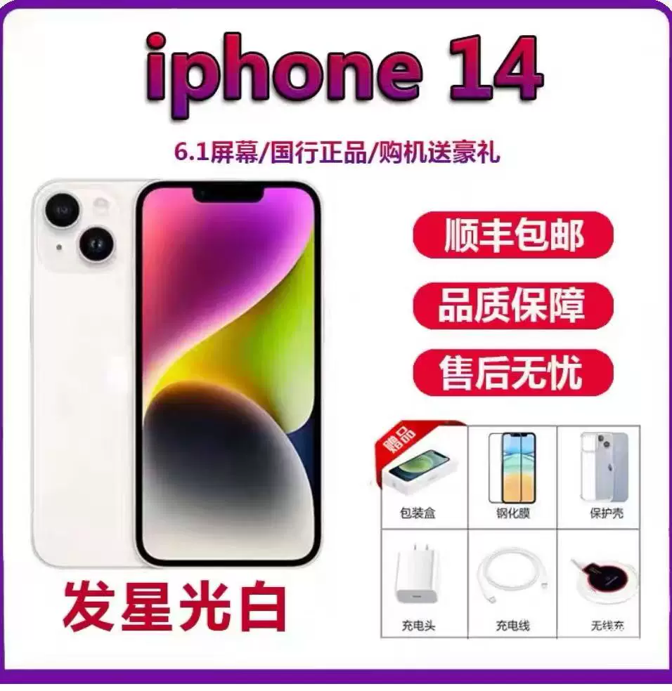 Apple, iPhone15 Pro, iPhone 14, мобильный телефон, iphone, поддержка всех сетевых стандартов коммуникации, 5G