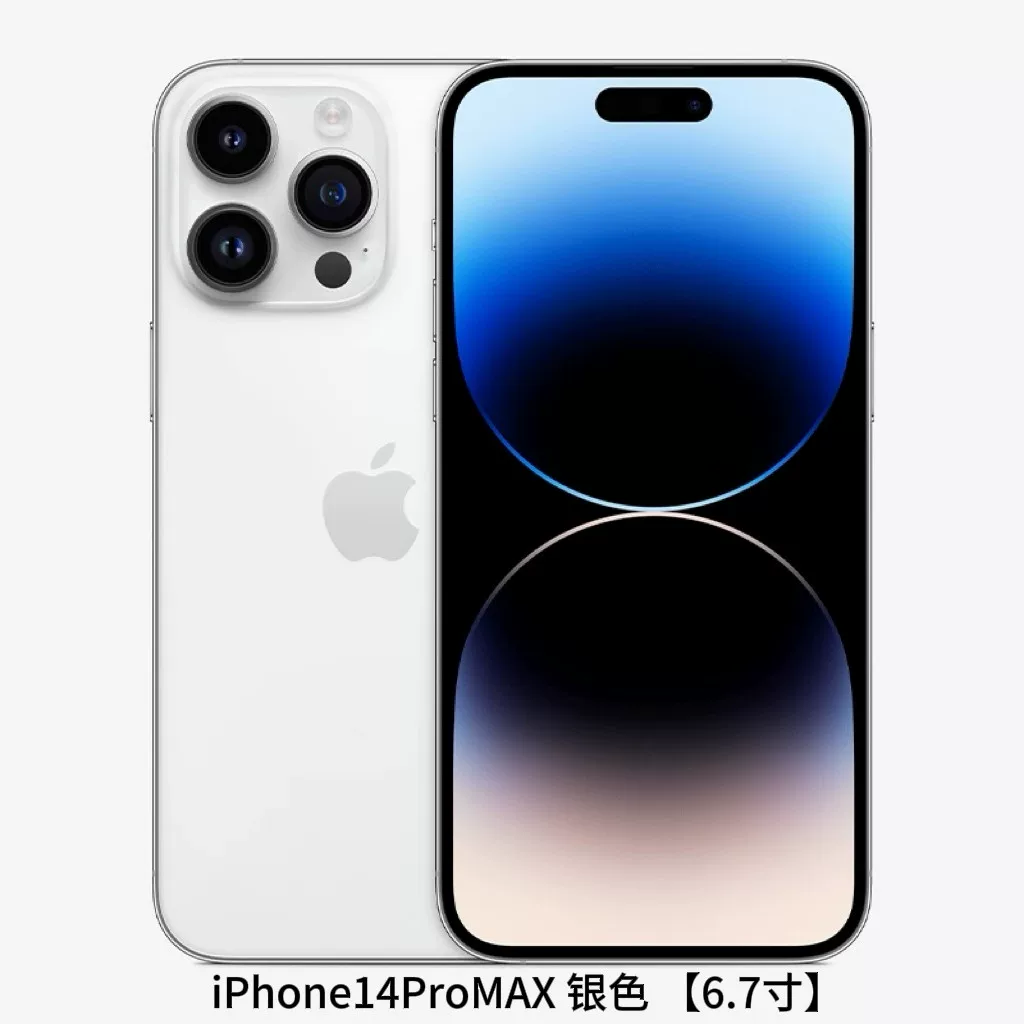 Apple, iPhone15 Pro, iPhone 14, мобильный телефон, iphone, поддержка всех сетевых стандартов коммуникации, 5G