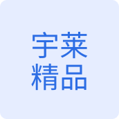 宇莱精品贴纸店