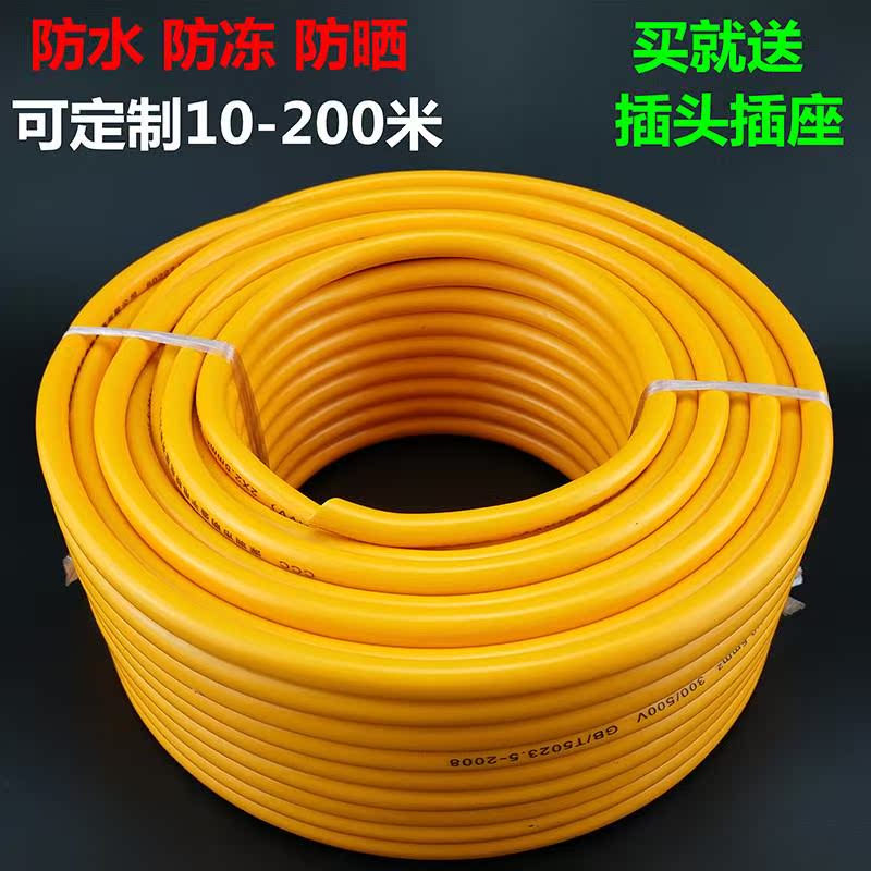 Outdoor antifreeze waterproof power cord Softline cord II Core national standard Wire & Cable Line 1 5 2 5 4 squared jacket wire-Taobao