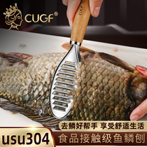 Fish scale removal artifact fish scale removal tool scale scraper special for killing fish 304 stainless steel household scaler fish scale planer