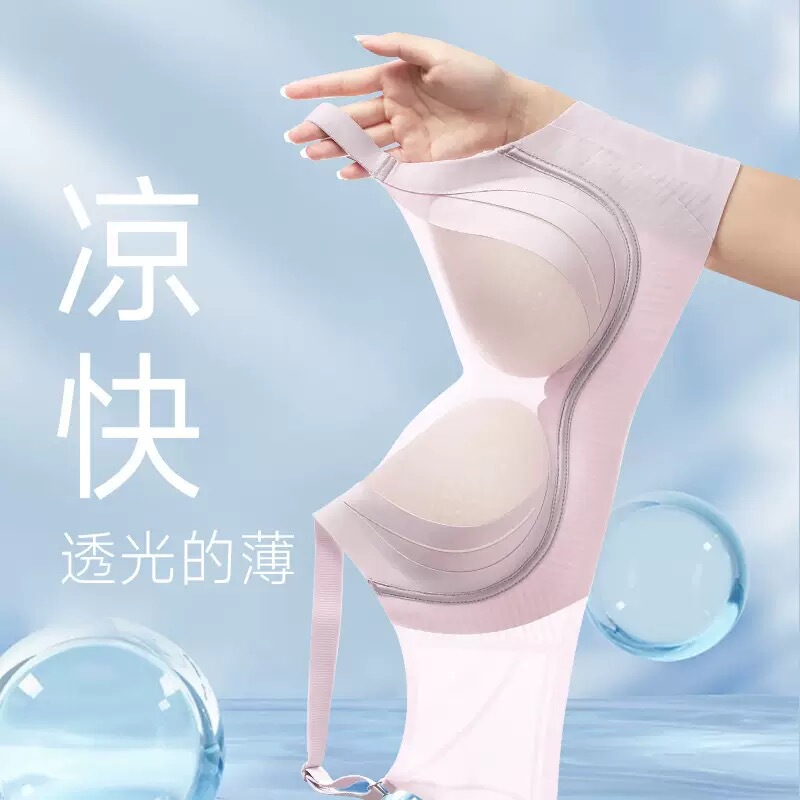 Yuehuazitila Queen 9.0 Ice Skin Ultra-Thin Shaping Lifting Seamless Wireless Breathable Comfortable Women's Underwear Yuehuazitila Queen 9.0 Ice Skin Ultra-Thin Shaping Lifting Seamless Wireless Breathable Comfortable Women's Underwear