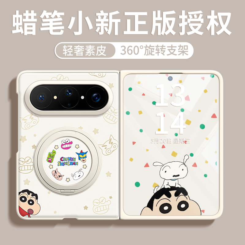 Crayon Shin-Chan Compatible Puraxmax Phone Case with Magnetic Center Axis, Full Coverage Huawei Puraxmax Collector's Edition with Stand, New Huawei Leather Case Purax Foldable Screen Anti-Drop Cute X Crayon Shin-Chan Compatible Puraxmax Phone Case with Magnetic Center Axis, Full Coverage Huawei Puraxmax Collector's Edition with Stand, New Huawei Leather Case Purax Foldable Screen Anti-Drop Cute X