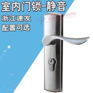 Khóa cửa phong cách Châu Âu trong nhà phòng ngủ đơn giản khóa cửa phòng im lặng hiện đại khóa tay cầm cơ khí khóa cửa chống trộm bộ 3 món