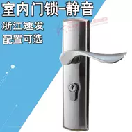 Khóa cửa phong cách Châu Âu trong nhà phòng ngủ đơn giản khóa cửa phòng im lặng hiện đại khóa tay cầm cơ khí khóa cửa chống trộm bộ 3 món