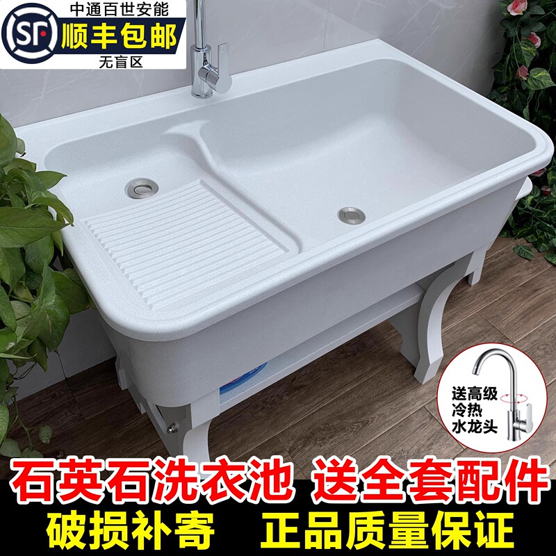 Quartz Stone Laundry Sink with Washboard for Indoor and Outdoor Use, Suitable for Home Balconies and Courtyards, Marble Laundry Basin Integrated Sink Basin