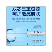 South Koreas fully imported Fulen brand supercharged shower head bath shower dechlorination filter shower head