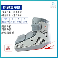 Обувь для снятия давления на каблуке - помощь в снятии давления и помощи в снятии мощности [SF Express Free Dropping]