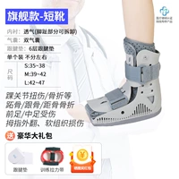 Короткая надувная подушка безопасности, сапоги, две воздушные камеры, официальный флагманский магазин