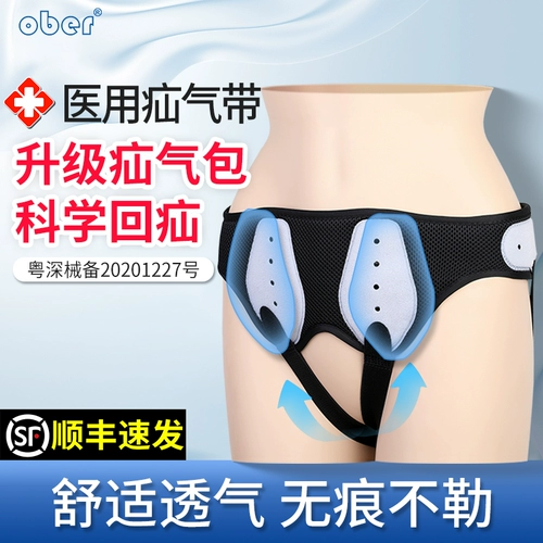 Ober Медицинская пахарская грыжа с средним и пожилым людей.