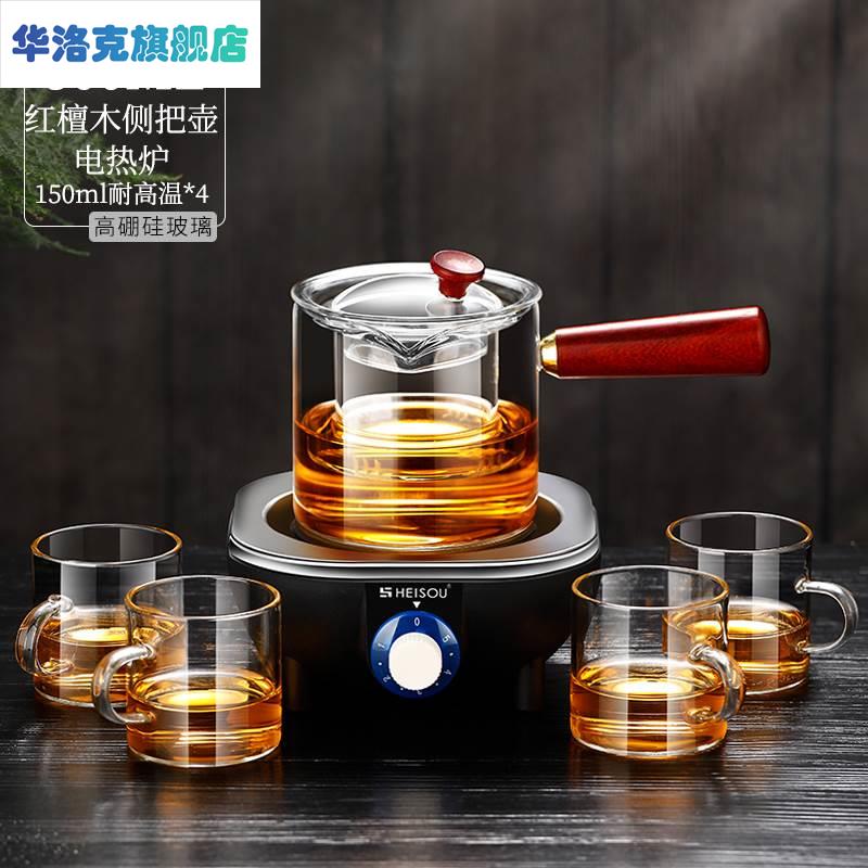  Northwest Dingxi pot pot tea cooking tea machine glass full set of Gansu Tianshui Boiling Tea Electric Tea Stove Tea Stove Teapot Sleeve-Taobao