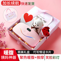 NNZES heart-warming belt a belly-warming artifact for women during menstrual period is a gift for women during their menstrual period.