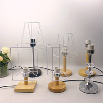 Lighting lamps table lamp chassis iron frame accessories DIY personalized assembly table lamp accessories hotel project