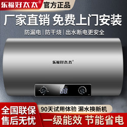 Water Heater For Home Electric Water Heater Toilet 2024 New arrival Energy Saving Small Barrel Storage Type Household Bath