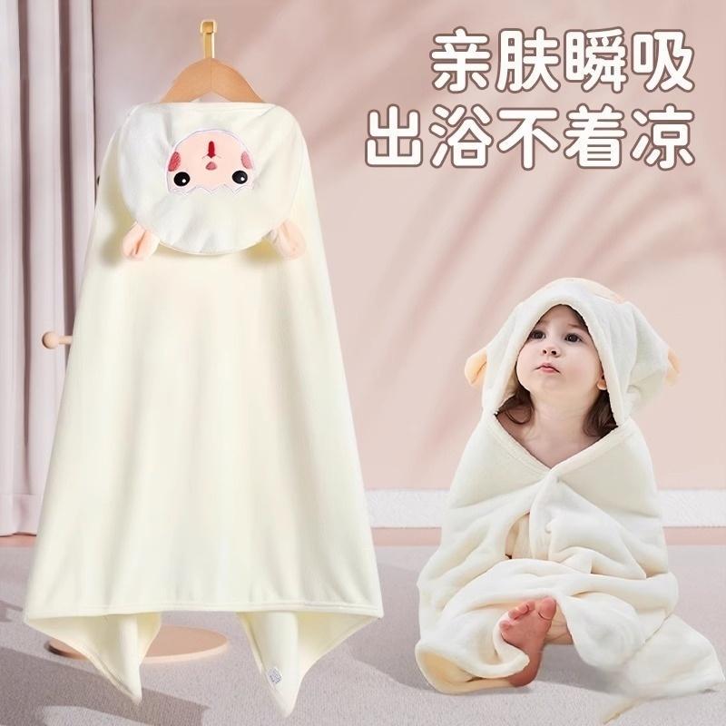 Japanese Children's Bath Towel Wearable Cape Absorbent Baby Bathrobe Home Large Towel Swimming Quick-Drying Swim Robe
