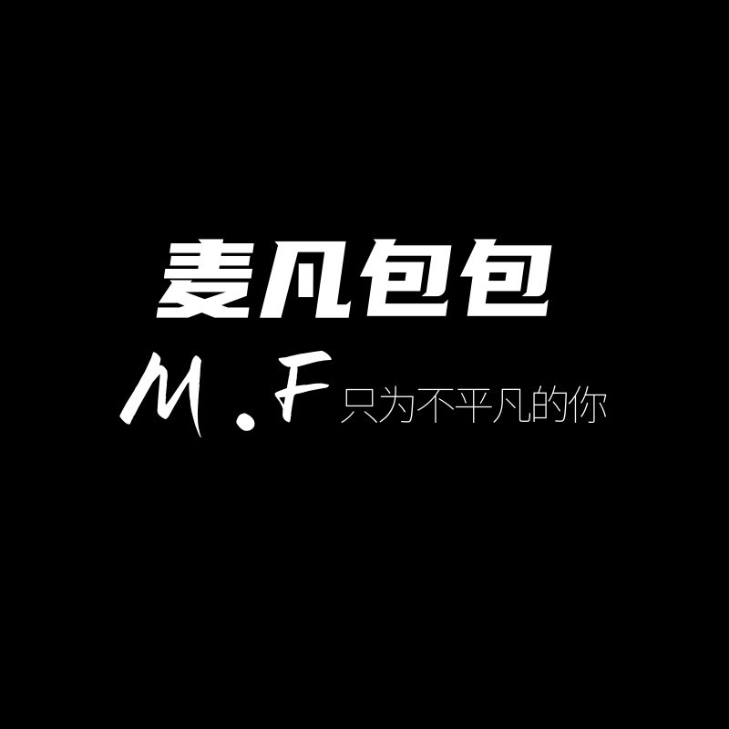 麦凡包包的LOGO