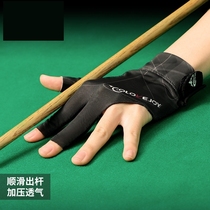 Special gloves for professional billiards ice silk exposed three-finger men and women thin professional billiards high-end anti-slip