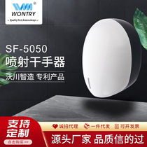 Factory direct supply automatic induction hand dryer mini plastic hotel hand dryer hand dryer small hand dryer