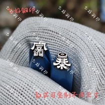 Ji Yan Gold Bracelet Steel Seal Ancient French Silver Gold Ring Engraving Tool Gold Cake Silver Rich Professional Gold Chisel