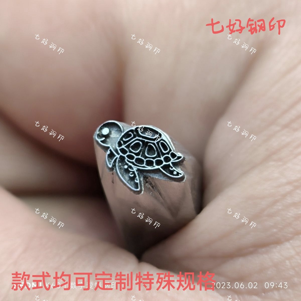 定制钢印小海龟，手敲印章的魅力何在？🎨-钉冲-淘宝好物网