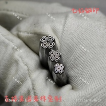 Love four-leaf clover gold jewelry engraved chisel stamped chisel hand knock ring bracelet chisel flower gold making tool