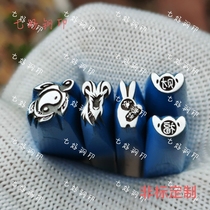Mascot chisel carving knife punch hand knocking auspicious words steel seal chisel punching gold and silver jewelry tool lettering mold can be customized according to the picture