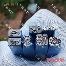 Customized lion awakening auspicious words chisel tool bracelet creative chisel carving steel stamp mold gold and silver tool engraving knife
