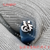 Longfu Jiyan silver bracelet silver bracelet chiseling tool chiseling steel seal chiseling steel seal Duobao carving gold carving